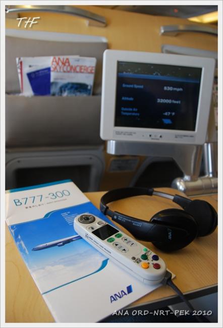 ORD-NRT-PEK007.JPG